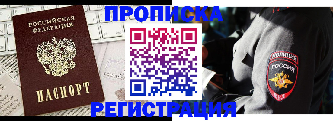 регистрация для школы в Тосно